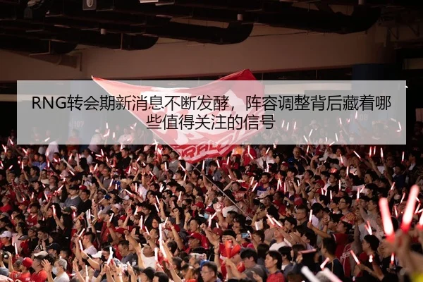 zhuan-hui-qi-xin-xiao-xi-bu-duan-fa-jiao-zhen-rong-tiao-zheng-bei-hou-cang-zhe-na-xie-zhi-de-guan-zhu-de-xin-hao-3-238.jpg